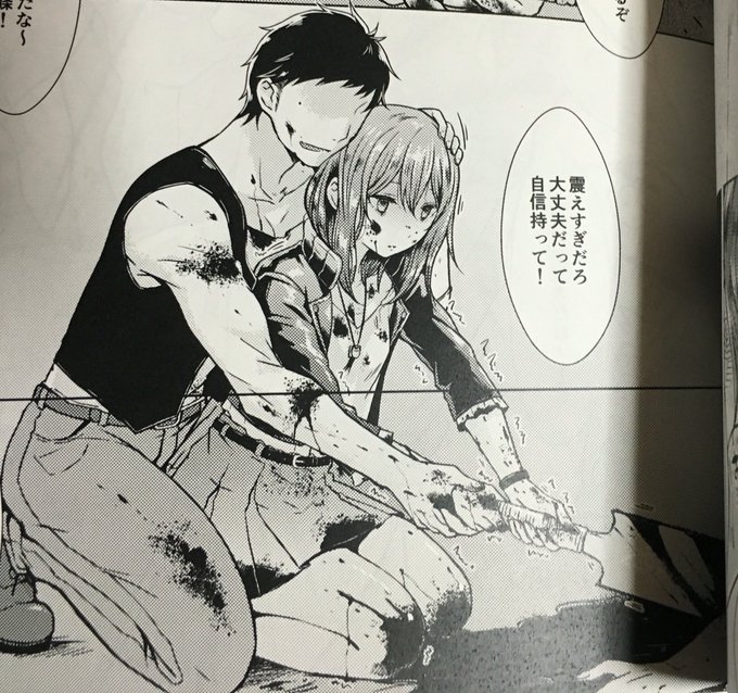 誤字もちゃんと修正しました(ドヤ顔) 