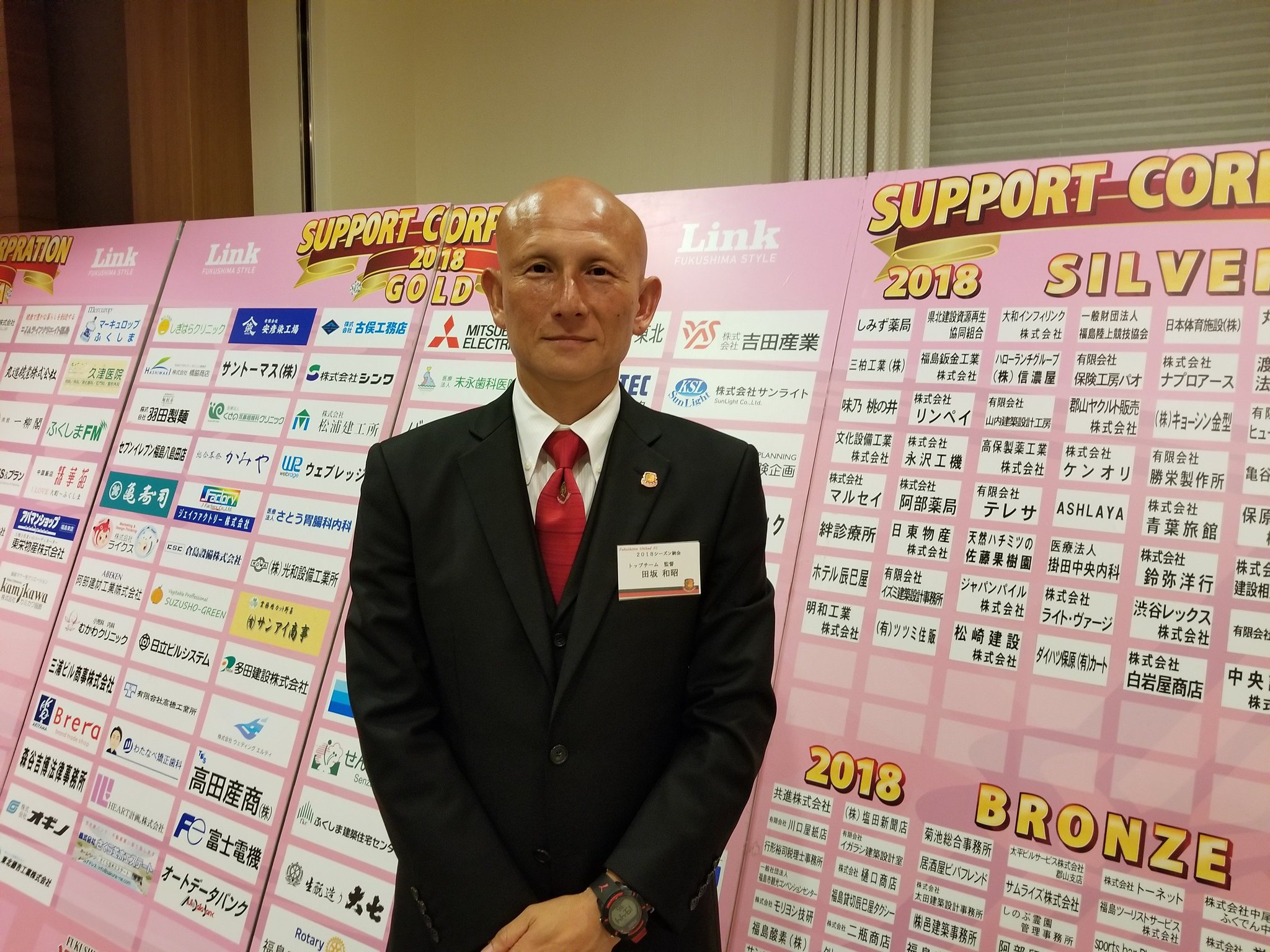 Channel Rfc ラジオ福島 番組情報 ６日 木 の 朝ゼミ エフ はサッカーｊ３福島ユナイテッドｆｃの田坂和昭監督が登場 シーズンを振り返ります Rfcラジオ福島 18 12 06 木 08 08 25 T Co Vkraannbyv Rfc番組 サッカー 福島