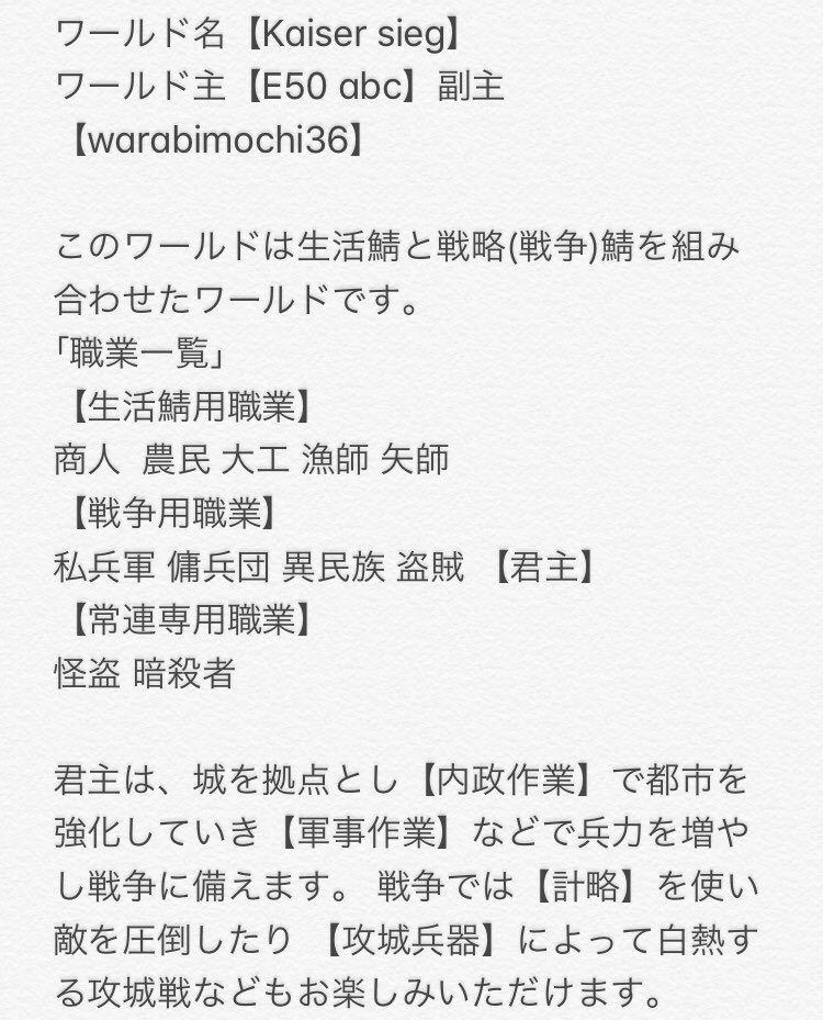 Kaiser Sieg 公式アカウント Kaisersieg 01 Twitter