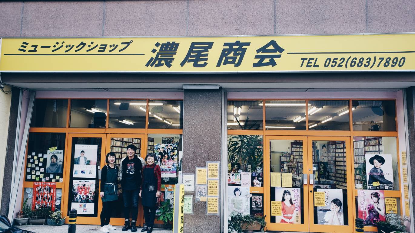 I ❤️ CD shops! (@I_love_CDshops) / X