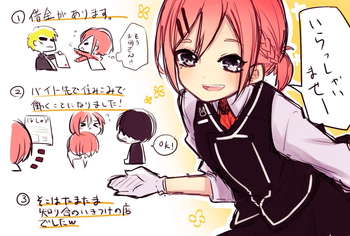 志貴さんキャラデザの私をさっそく描いてみましたよー(*'ч ` *)
#グダグダイガク 