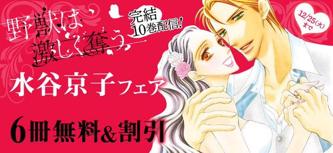 10巻のtwitterイラスト検索結果