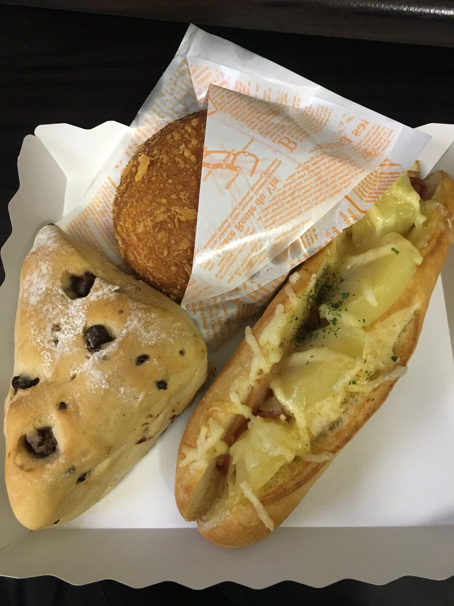 早稲田大学生協理工カフェテリア على تويتر 本日は 63号館にてパンを買って食べました 人気のカレーパンやベーコンポテトドッグは一押しです 皆様もぜひ 食べてみてくだされ にんにん E ﾉ