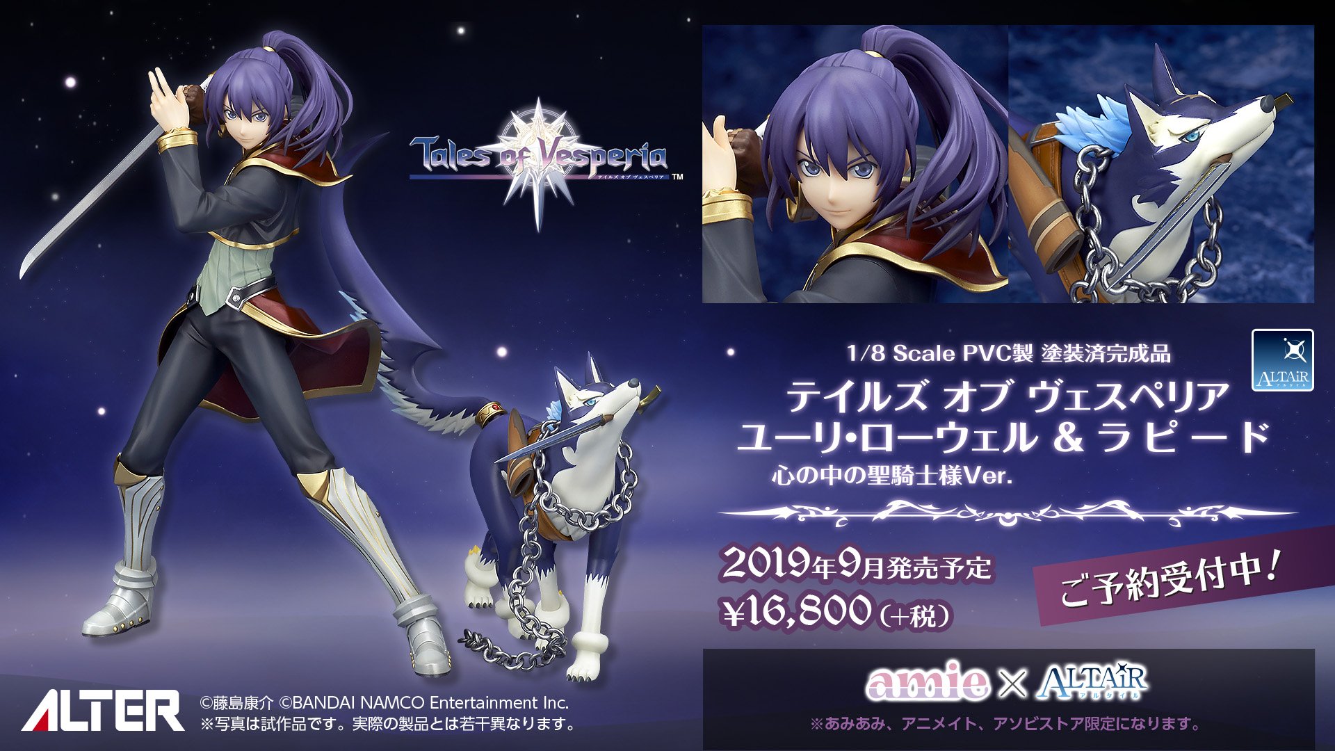 テイルズチャンネル+ on X: テイルズチャンネル+ on X: