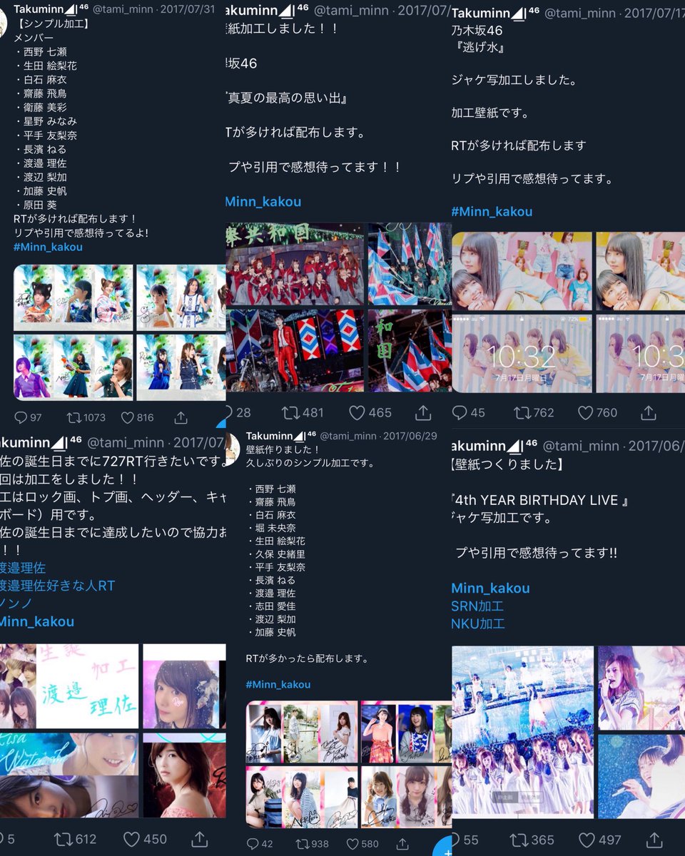 tami_minn's tweet photo. 今思うとなんでこんなにもバズってたんだろ。

今ツイートしてもいいね全然来ないし寂しい。

昔はたくさん加工したりしてたからかな。

またあの頃に戻りたい。

この頃加工した加工画使ってくれてる人いるのかな。

もっとたくさん絡んでほしい。

フォロワーの割に絡みが少ない。

絡み待ってます〜 https://t.co/09iOW6khHU