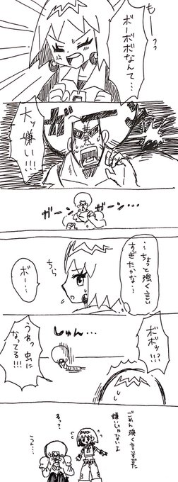 高菜 Takana さんのマンガ一覧 古い順 ツイコミ 仮 高菜 Takana さんのマンガ一覧 古い順 ツイコミ 仮