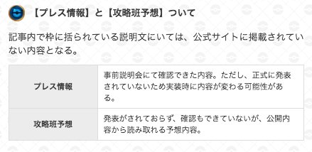 ポケモンgo攻略 Gamewith Twitterissa 対人戦の報酬とバトル制限について 対人戦を行うための制限は特に発表されていません おそらく何回でもできるかと思われます 報酬はトレーナーバトルで3回 チームリーダーとのトレーニングで1回 合計1日4回まで