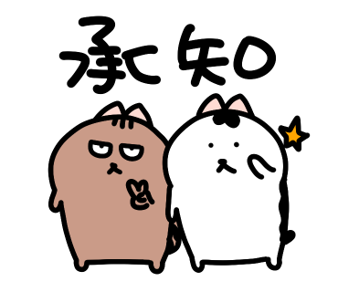新しいオカメちゃんスタンプのサンプルです。お正月にも使えるスタンプも8個ありますよー。 
