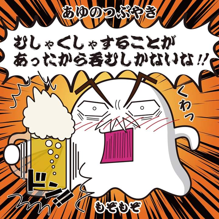 むしゃくしゃする Twitter Search Twitter