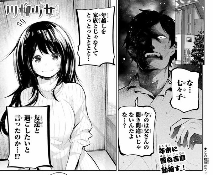 タクマ 週刊少年マガジン さん がハッシュタグ 川柳少女 をつけたツイート一覧 1 Whotwi グラフィカルtwitter分析 タクマ 週刊少年マガジン さん がハッシュタグ 川柳少女 をつけたツイート一覧 1 Whotwi グラフィカルtwitter分析