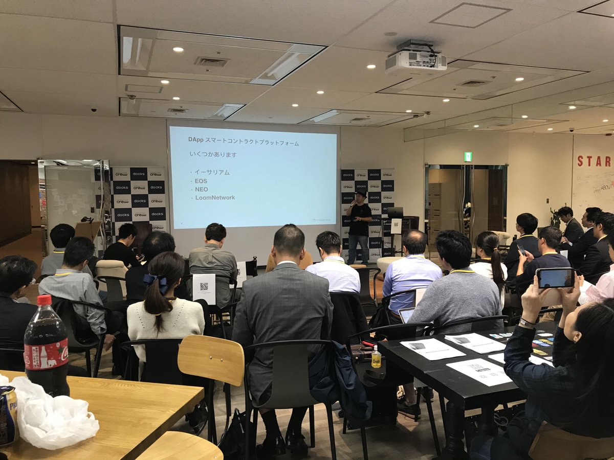 ChainbowJapan tweet picture