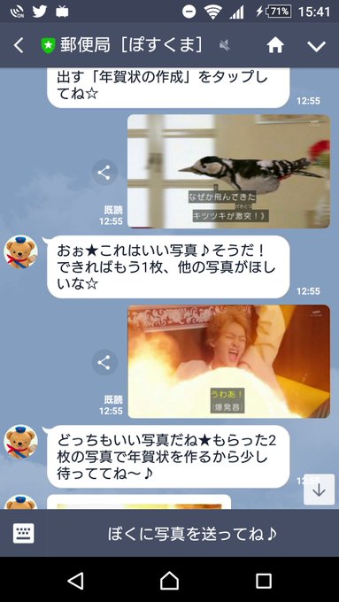 なぜか飛んできたキツツキのtwitterイラスト検索結果 なぜか飛んできたキツツキのtwitterイラスト検索結果