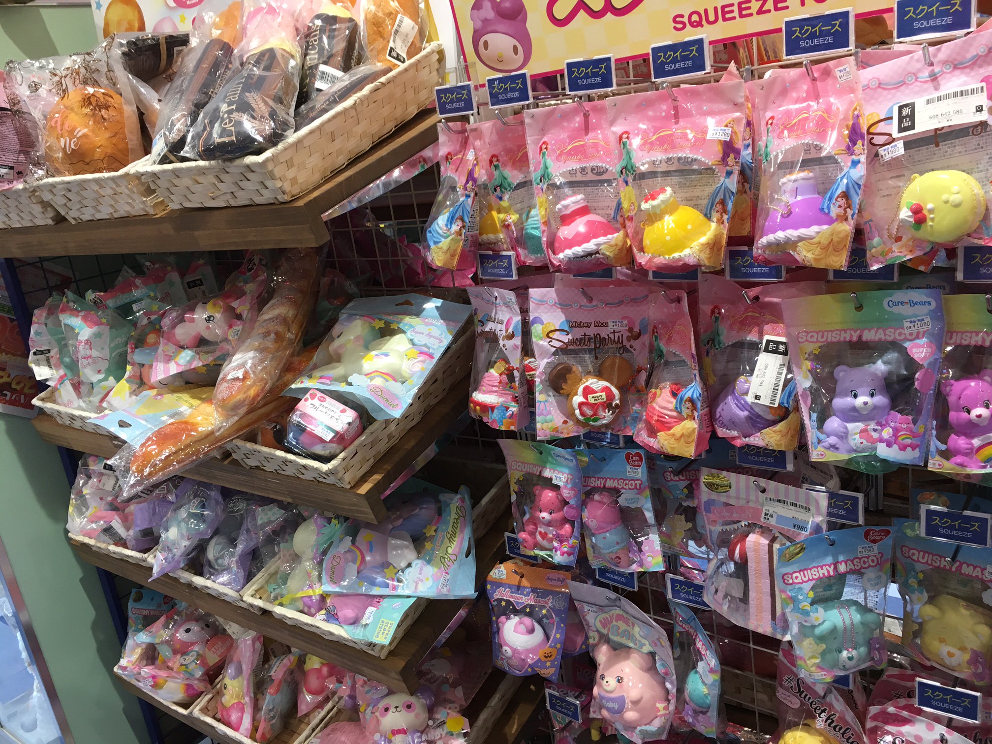 駿河屋札幌ノルベサ店 駿河屋はスクイーズの買取がアツイ 美品の状態であれば最低買取額30円を保証します 皆様からの買取をお待ちしております W 画像内に注意事項がございます 駿河屋 駿河屋札幌ノルベサ店 駿河屋はスクイーズの買取がアツイ 美品の状態であれば最低買取額30円を保証します 皆様からの買取をお待ちしております W 画像内に注意事項がございます 駿河屋