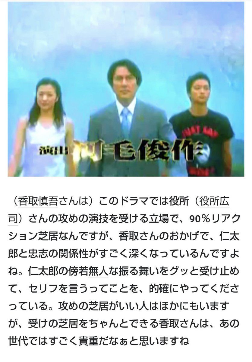 ニセモノが 演じていくうちに ホンモノ になっていく物語 いろいろ 3ページ目 Togetter ニセモノが 演じていくうちに ホンモノ になっていく物語 いろいろ 3ページ目 Togetter
