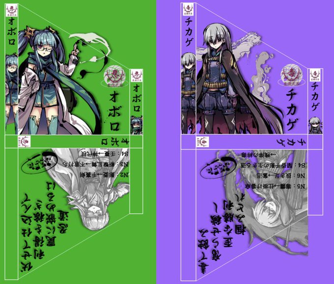 ふるよにのtwitterイラスト検索結果 ふるよにのtwitterイラスト検索結果