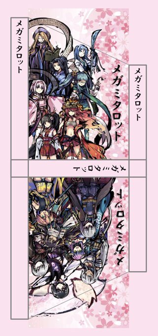 ふるよにのtwitterイラスト検索結果 ふるよにのtwitterイラスト検索結果