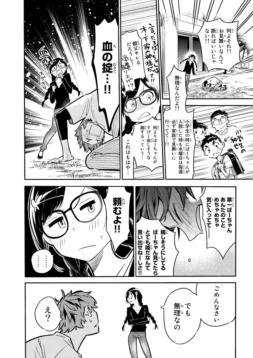 （4/13） 