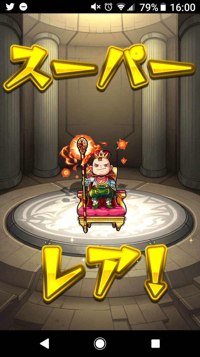 モンスト 驚愕 初めて出た キタァァァァ あの無料の激アツガチャ開幕直後が大変な事に ゚ ゚ モンストニュース速報 モンスト 驚愕 初めて出た キタァァァァ あの無料の激アツガチャ開幕直後が大変な事に ゚ ゚ モンストニュース速報