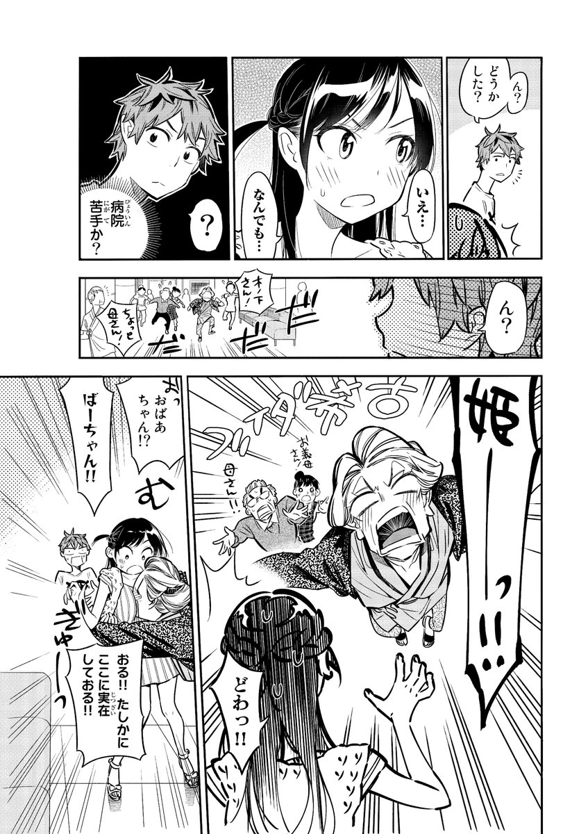 （6/13） 