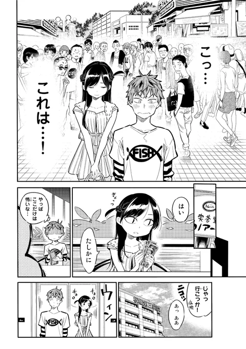 （6/13） 