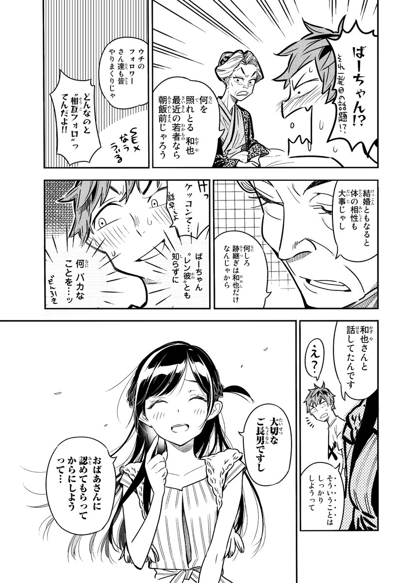 （6/13） 