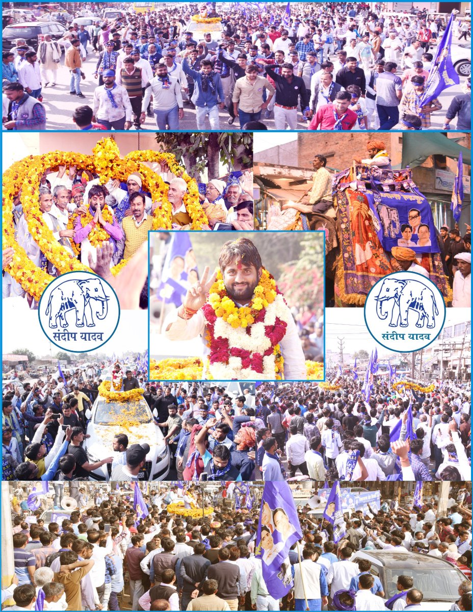 sandeepbhiwadi's tweet photo. आप सभी #तिजारा_विधानसभा क्षेत्रवासियों का भारी जनसमर्थन देने पर हार्दिक आभार | आने वाली #7_दिसंबर को सभी #मतदान में अवश्य भाग ले और तिजारा क्षेत्र के विकास के लिए #हाथी के निशान के बटन को दबाकर भारी बहुमत से विजय बनाएं|
#Sandeep_Yadav
#Keep_Supporting_BSP
#Tijara_Vidhansabha https://t.co/G2xPrkAoHa