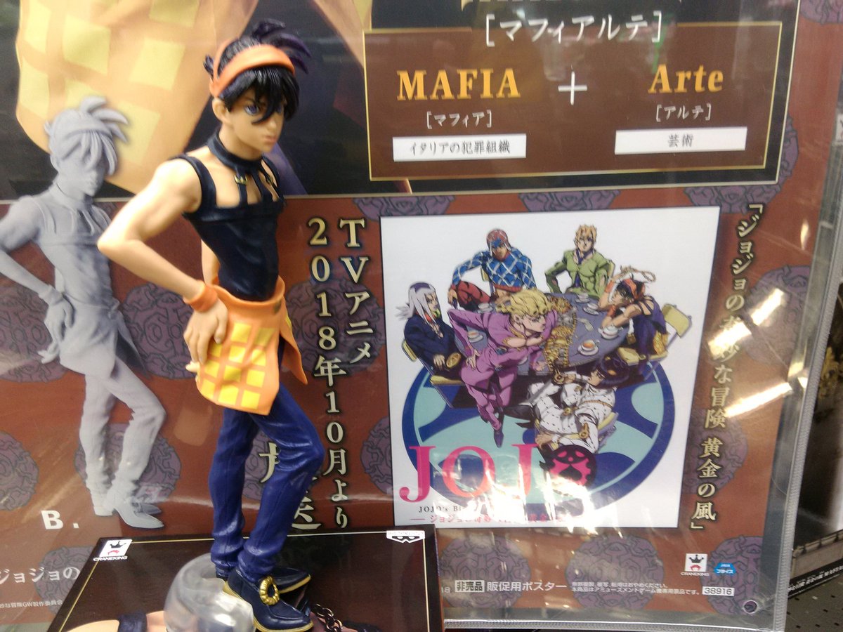 ラウンドワン 仙台苦竹店 على تويتر 景品情報 ジョジョシリーズの新作 フィギュア 今回はナランチャギルガ 全2種類のカラーと灰色 ポーズもきまってカッコイイ ぜひこの機会お見逃しなく ジョジョの奇妙な冒険 ジョジョ ナランチャ ギルガ ラウワン 苦 ラウンドワン 仙台苦竹店 على تويتر 景品情報 ジョジョシリーズの新作 フィギュア 今回はナランチャギルガ 全2種類のカラーと灰色 ポーズもきまってカッコイイ ぜひこの機会お見逃しなく ジョジョの奇妙な冒険 ジョジョ ナランチャ ギルガ ラウワン 苦