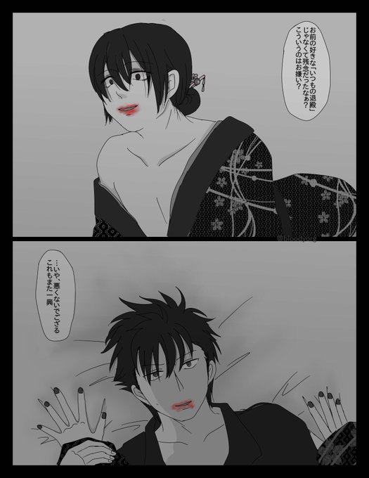 山崎のtwitterイラスト検索結果