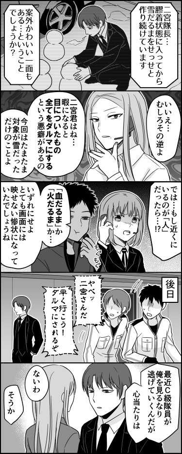 伊東 Twitterissa ワートリ19巻を入手しました 二宮匡貴の件 把握 伊東 Twitterissa ワートリ19巻を入手しました 二宮匡貴の件 把握