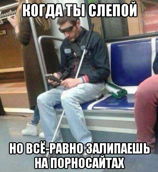 Слепая прикольные картинки, новым годом