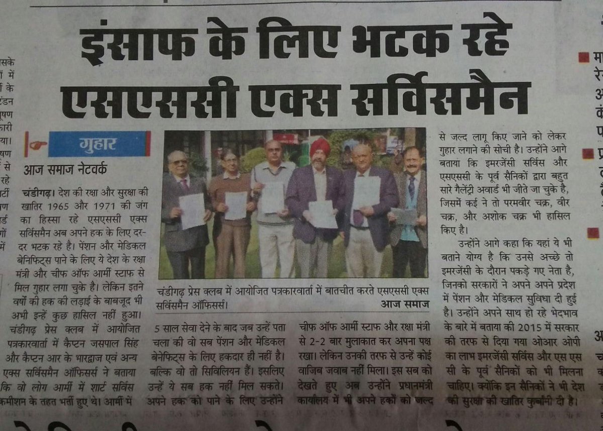 ISSCOA1's tweet photo. @rashtrapatibhvn   @narendramodi @nsitharaman @KirronKherBJP @TimesNow @ndtv @ZeeNews @republic @capt_amarinder Bullets does not discriminate them, but government has. Ex SSC community deserves an honour to the sacrifice they made. https://t.co/HiJonQVKDJ