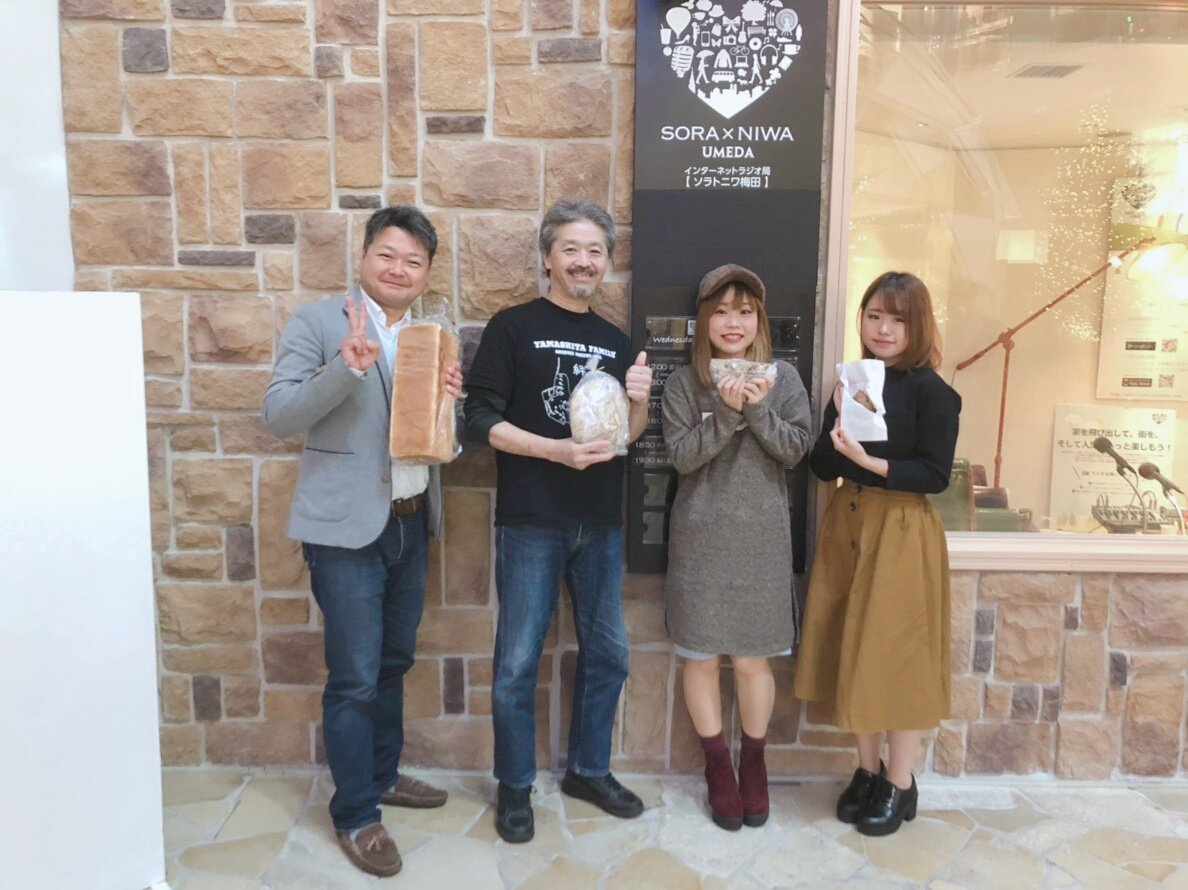 X__title's tweet photo. パリッとジャパン！
ありがとうございました☺️
美味しいパンがいっぱい😭
持って帰らせてもらいました✨

来週はYURIIが担当です！！

#sxn_u https://t.co/LvAhUNMVQ0