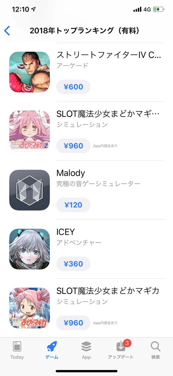 XD_JP_Official's tweet image. ㊗️『Muse Dash』と『ICEY』
「2018トップランキング（有料）」入り🎉🎉🎉

本当にありがとうございました💕🙏
抽選で新アイテム「計画通り」を5名様に送りましょう🎁
これで『Muse Dash』の全楽曲パックが解禁できますよ✨

◆応募方法◆
フォロー＆RTで応募〆12/8！

#ICEY
#MuseDash
#RTキャンペーン