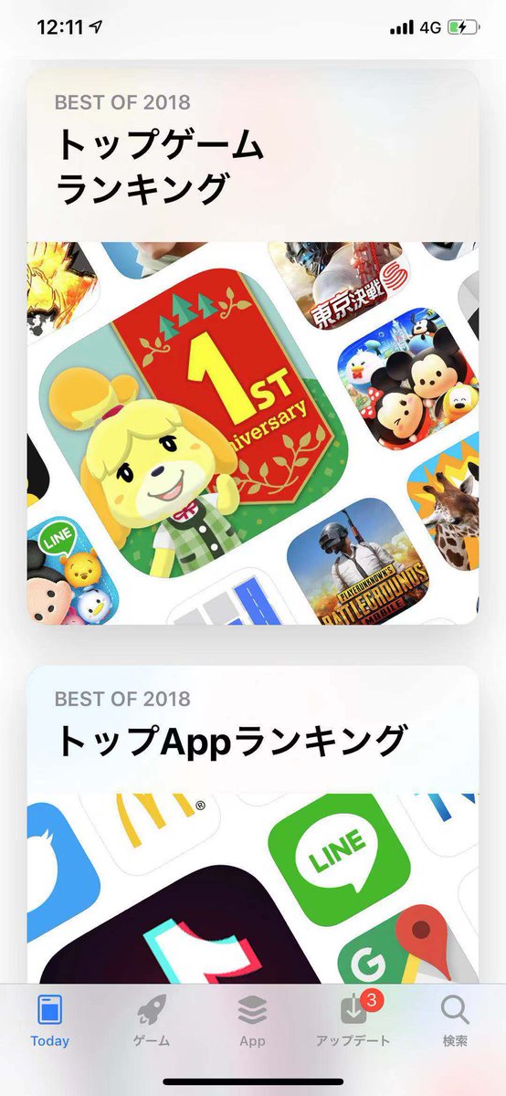 XD_JP_Official's tweet image. ㊗️『Muse Dash』と『ICEY』
「2018トップランキング（有料）」入り🎉🎉🎉

本当にありがとうございました💕🙏
抽選で新アイテム「計画通り」を5名様に送りましょう🎁
これで『Muse Dash』の全楽曲パックが解禁できますよ✨

◆応募方法◆
フォロー＆RTで応募〆12/8！

#ICEY
#MuseDash
#RTキャンペーン