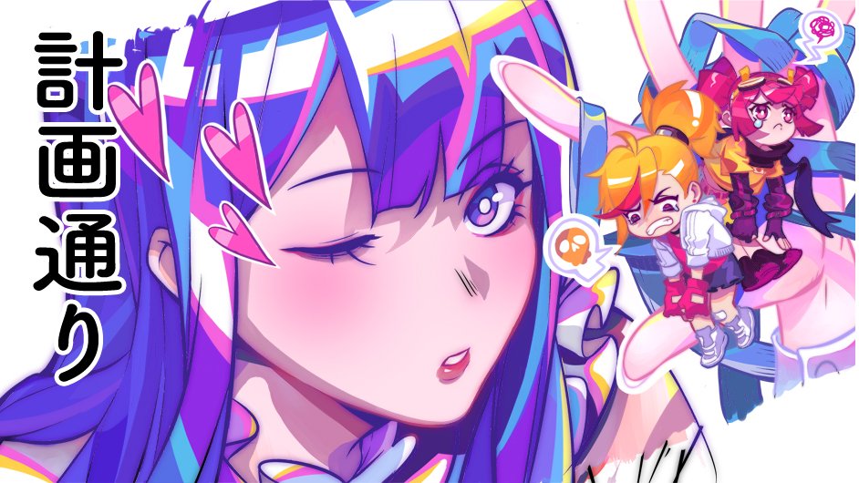 XD_JP_Official's tweet image. ㊗️『Muse Dash』と『ICEY』
「2018トップランキング（有料）」入り🎉🎉🎉

本当にありがとうございました💕🙏
抽選で新アイテム「計画通り」を5名様に送りましょう🎁
これで『Muse Dash』の全楽曲パックが解禁できますよ✨

◆応募方法◆
フォロー＆RTで応募〆12/8！

#ICEY
#MuseDash
#RTキャンペーン