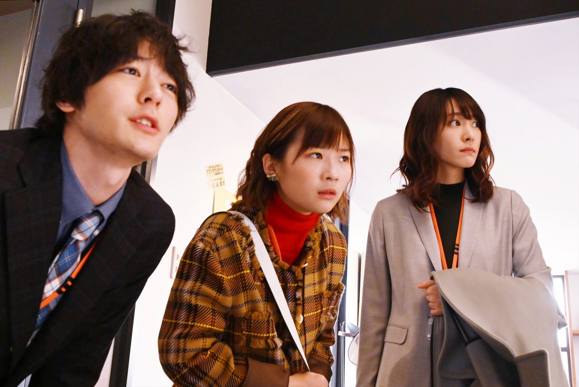 獣になれない私たち 1 台本 新垣結衣/松田龍平/田中圭/黒木華