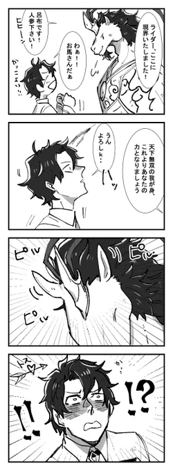 やっぱりケモ耳最高だよ!!!!!
お馬さんすきぃ!!!! 