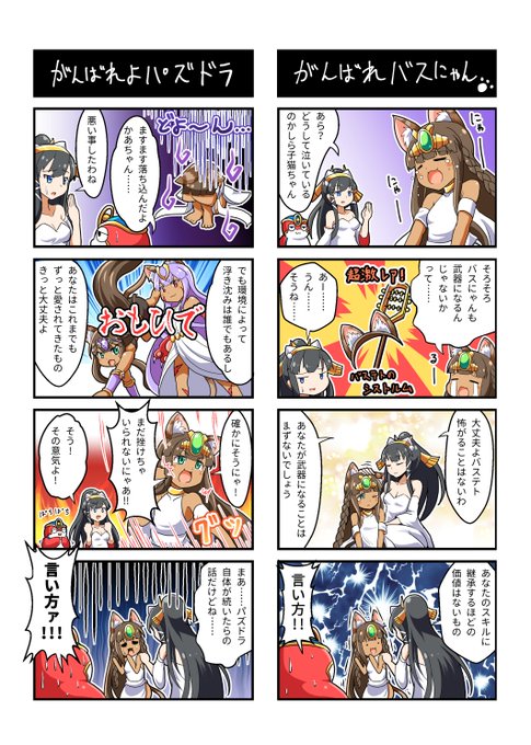 蛯子えび Eloorkani さんのマンガ一覧 いいね順 ツイコミ 仮 蛯子えび Eloorkani さんのマンガ一覧 いいね順 ツイコミ 仮