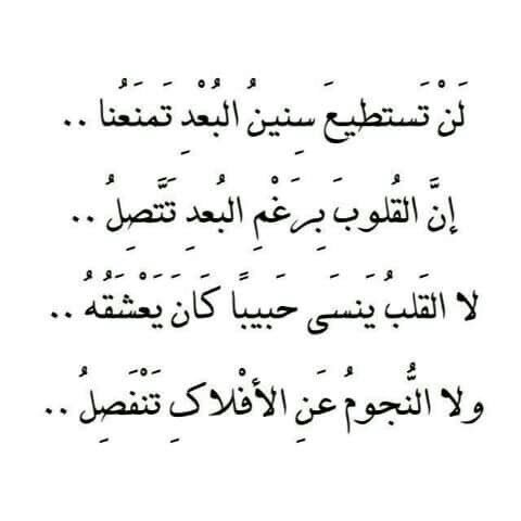 الئ احدهم 🌹