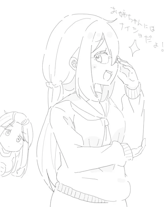 エブリデイなでしこ 