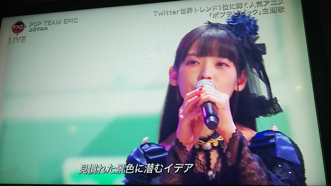 すみぺ 上坂すみれ Fns歌謡祭に出るも歌が下手なのがバレてしまう まとめダネ すみぺ 上坂すみれ Fns歌謡祭に出るも歌が下手なのがバレてしまう まとめダネ