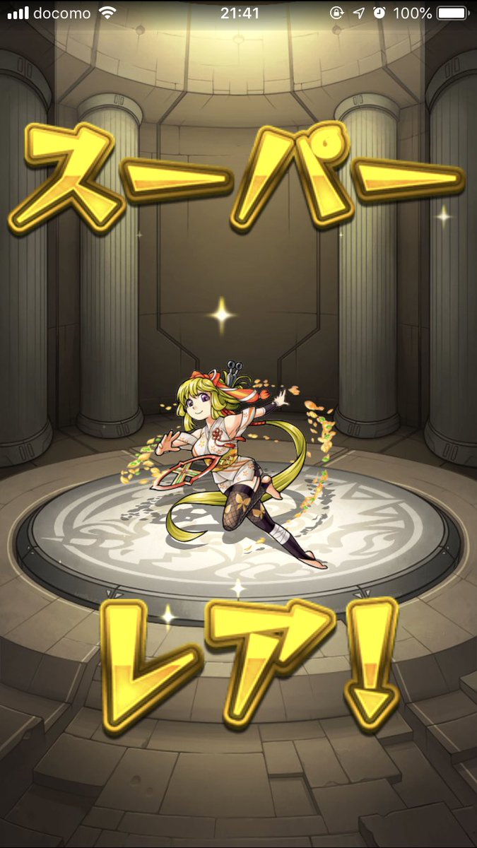 monst_Hilfe's tweet photo. こーやって！ホシ玉を調節！！？ https://t.co/eKwlDxG7fh