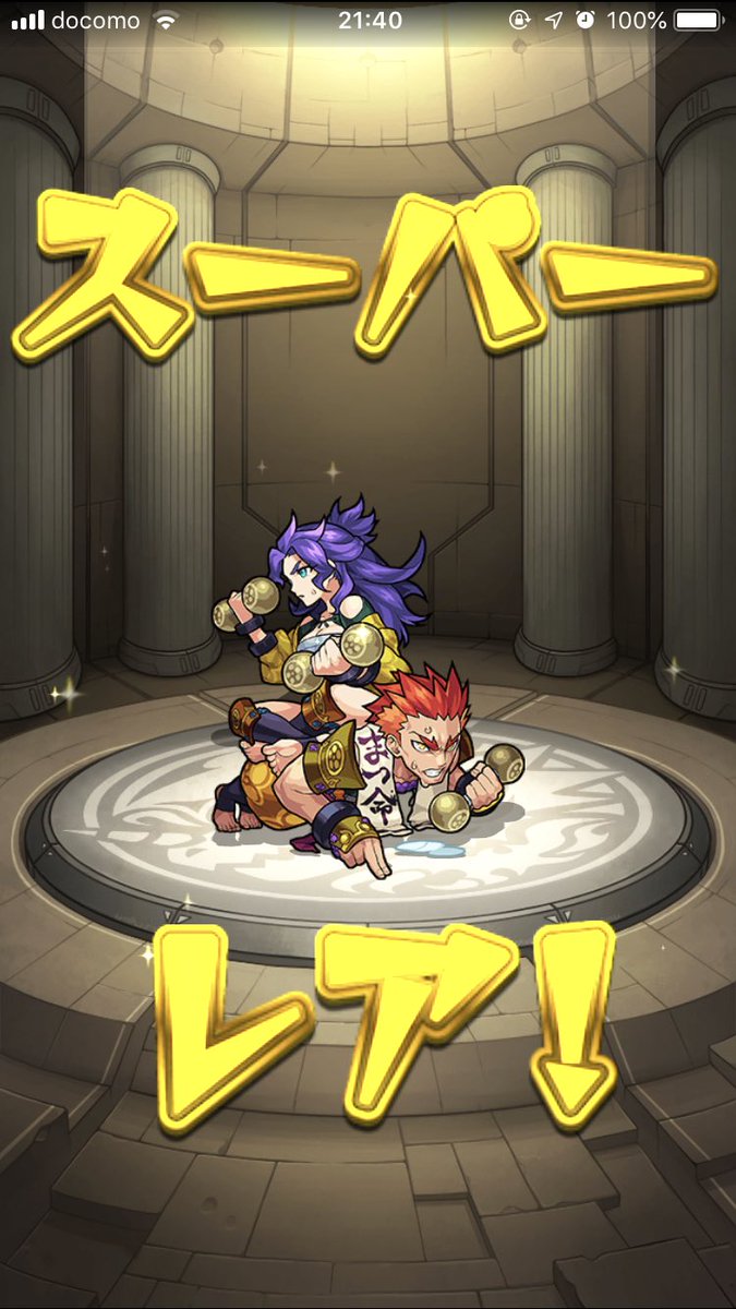 monst_Hilfe's tweet photo. こーやって！ホシ玉を調節！！？ https://t.co/eKwlDxG7fh