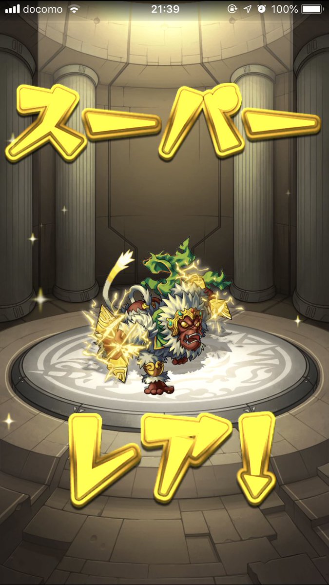 monst_Hilfe's tweet photo. こーやって！ホシ玉を調節！！？ https://t.co/eKwlDxG7fh