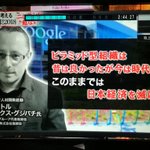 言われてみればそうだｗグーグル人材開発者のピラミッド型組織の批判が上手すぎるw