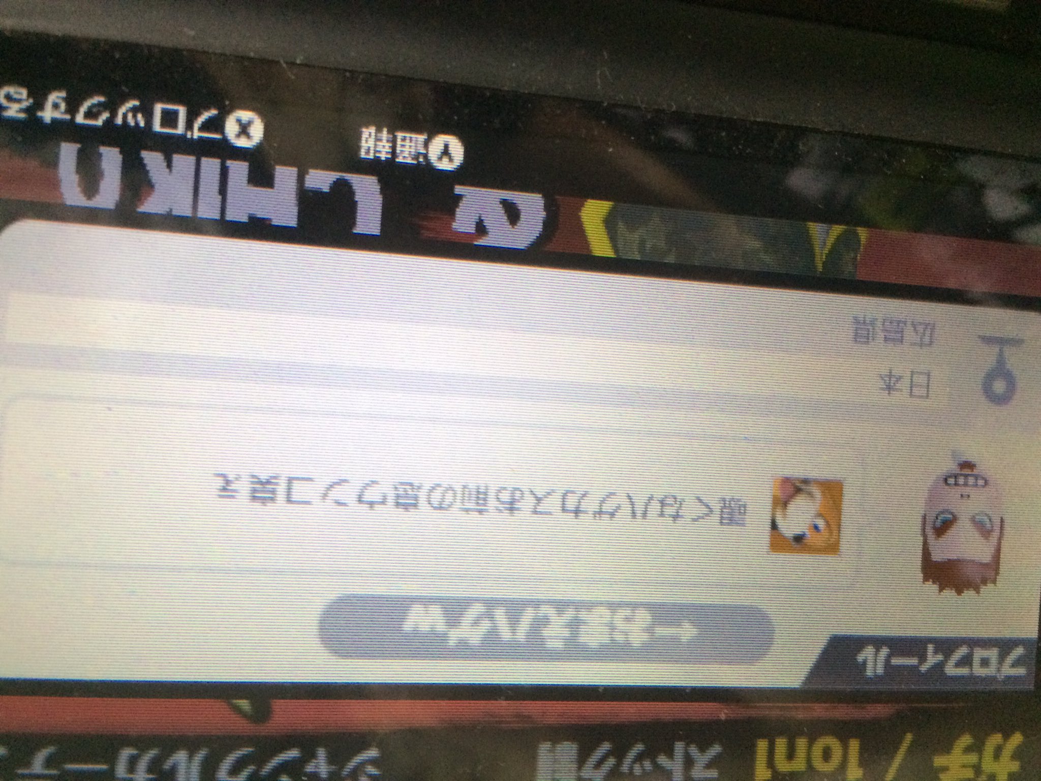 スマブラ晒し垢 3ds Afswj5gutfoop2z Twitter