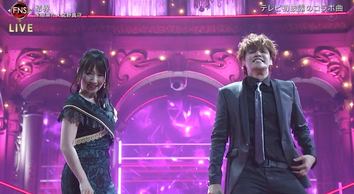 توییتر ラベンダー در توییتر Fns歌謡祭 上坂すみれさん 水樹奈々さん 宮野真守さん あっという間でした 衣装も すごく良かった T Co Ds8tkk4iqd