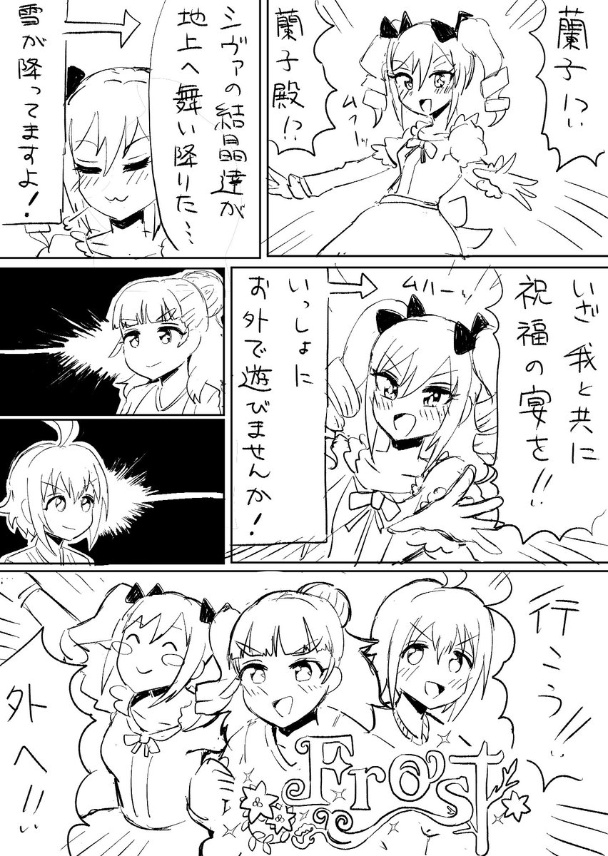 雪もそろそろ降りそうですね 