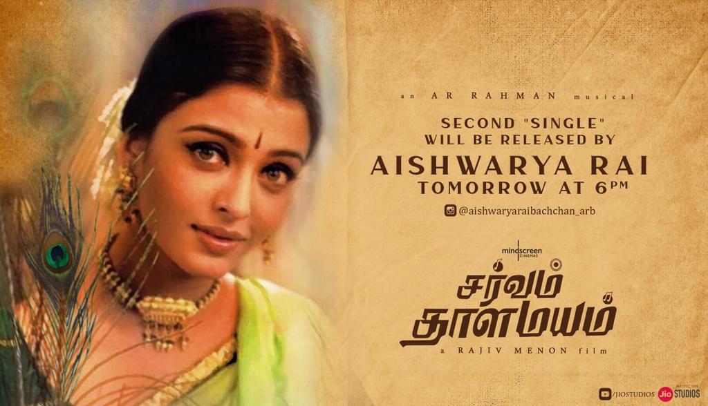 likensharemedia's tweet photo. #SarvamThaalaMayamSecondSingle second track will be revealed by actress #AishwaryaRaiBachchan tomorrow.
#STMSecondSingle
@gvprakash @arrahman @DirRajivMenon https://t.co/RwsUthvmne