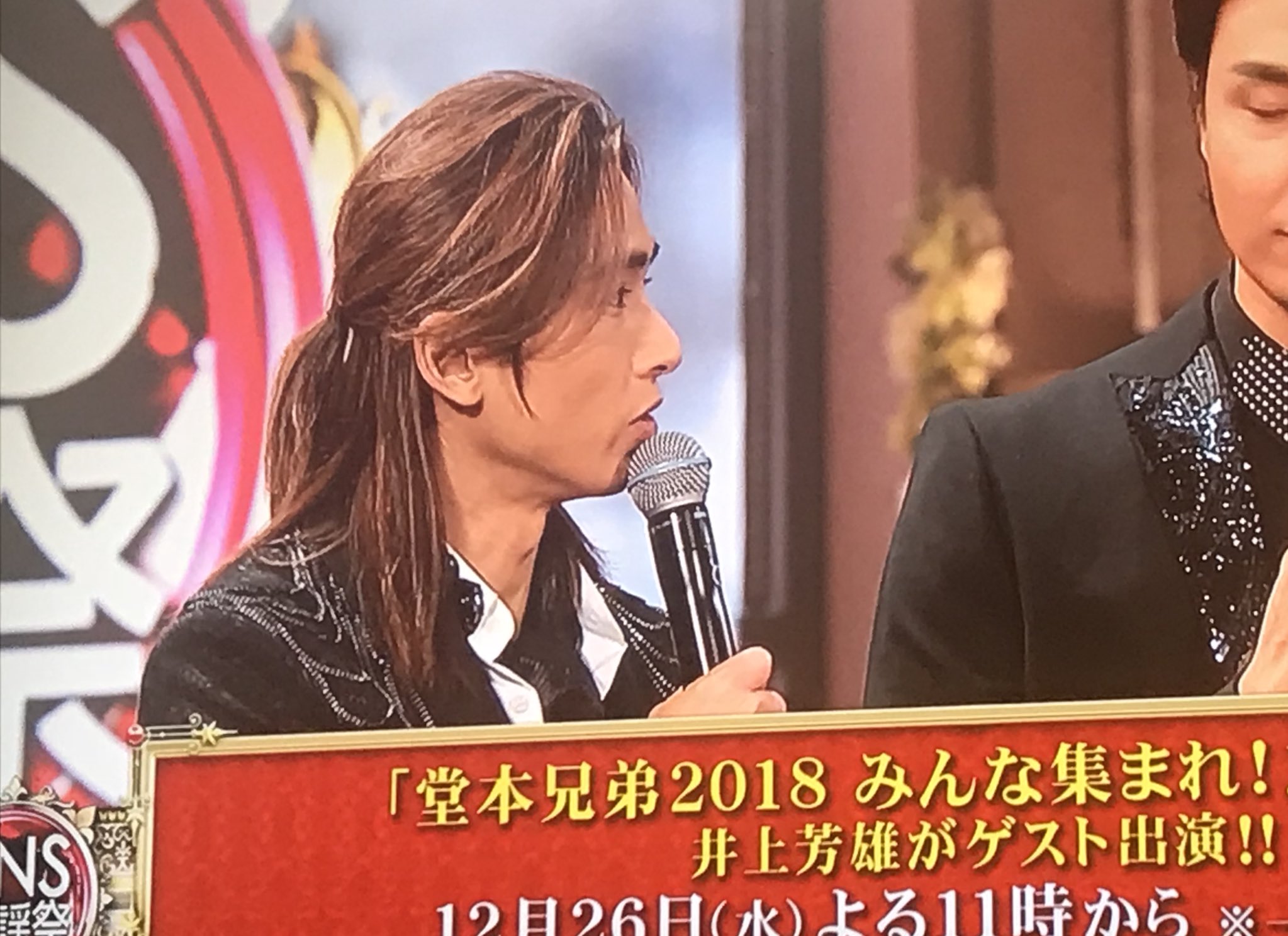 8時台と見比べて観てもやっぱり短いwww生放送中に髪切ったんやwww 堂本光一 Fns歌謡祭 話題の画像がわかるサイト 8時台と見比べて観てもやっぱり短いwww生放送中に髪切ったんやwww 堂本光一 Fns歌謡祭 話題の画像がわかるサイト